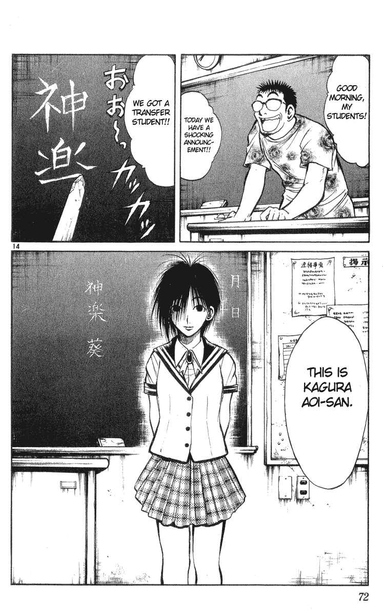 Page 13 Chapter 211 Flame of Recca