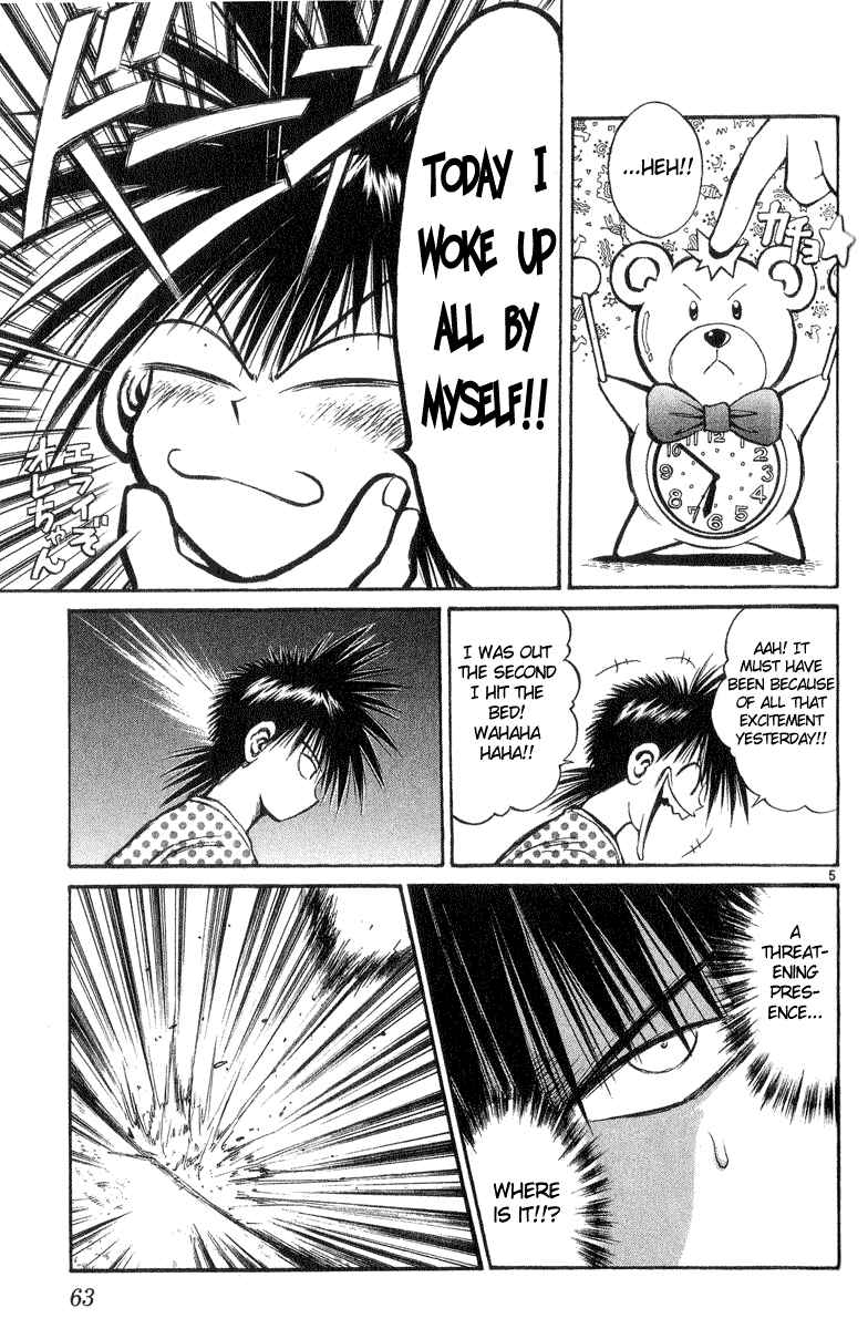Page 4 Chapter 211 Flame of Recca