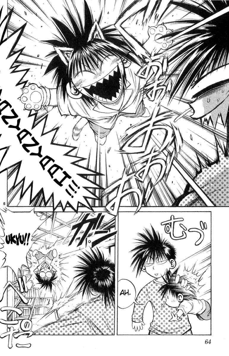 Page 5 Chapter 211 Flame of Recca