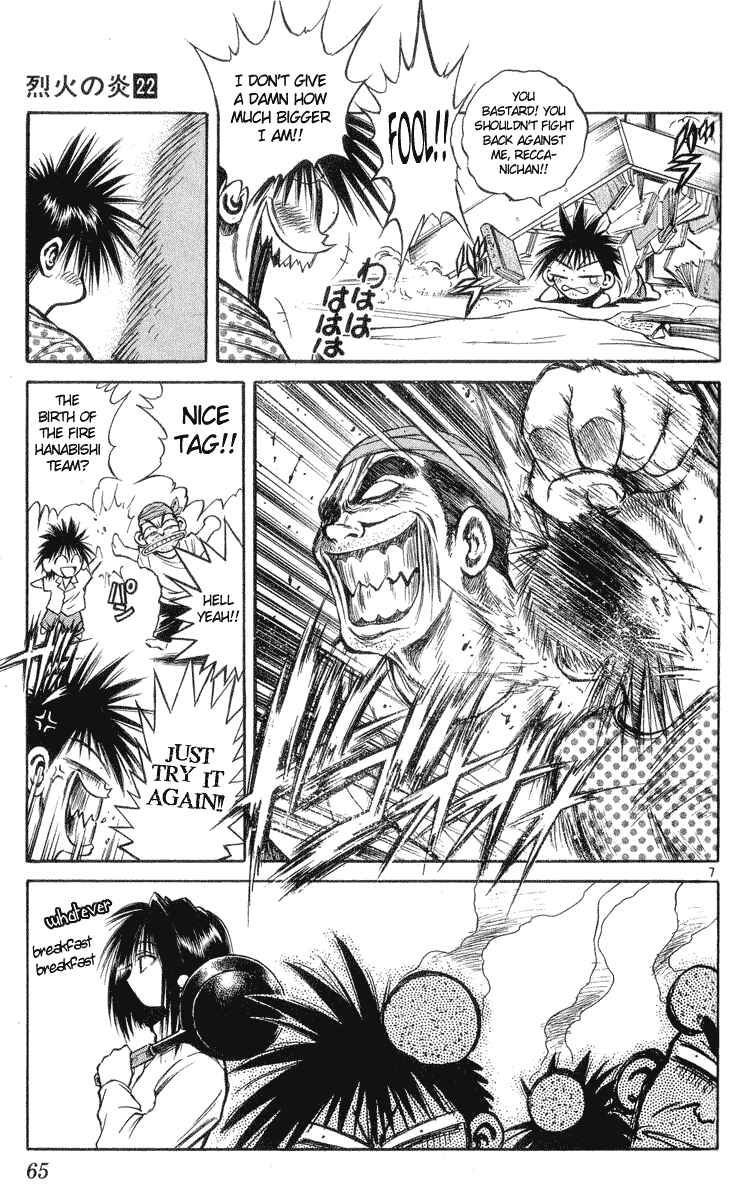 Page 6 Chapter 211 Flame of Recca