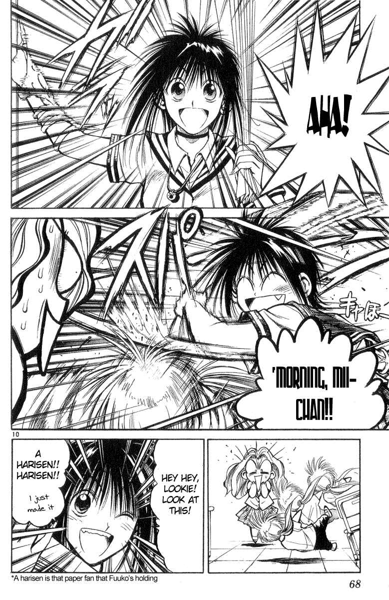 Page 9 Chapter 211 Flame of Recca