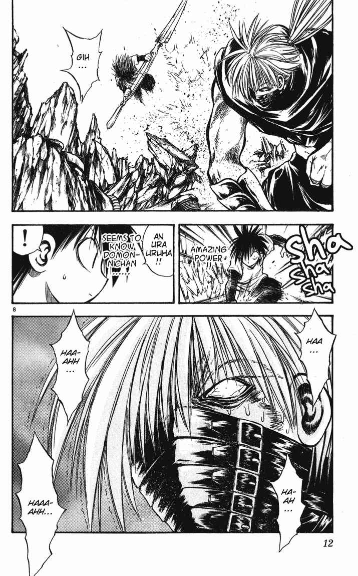 Page 10 Chapter 248 Flame of Recca