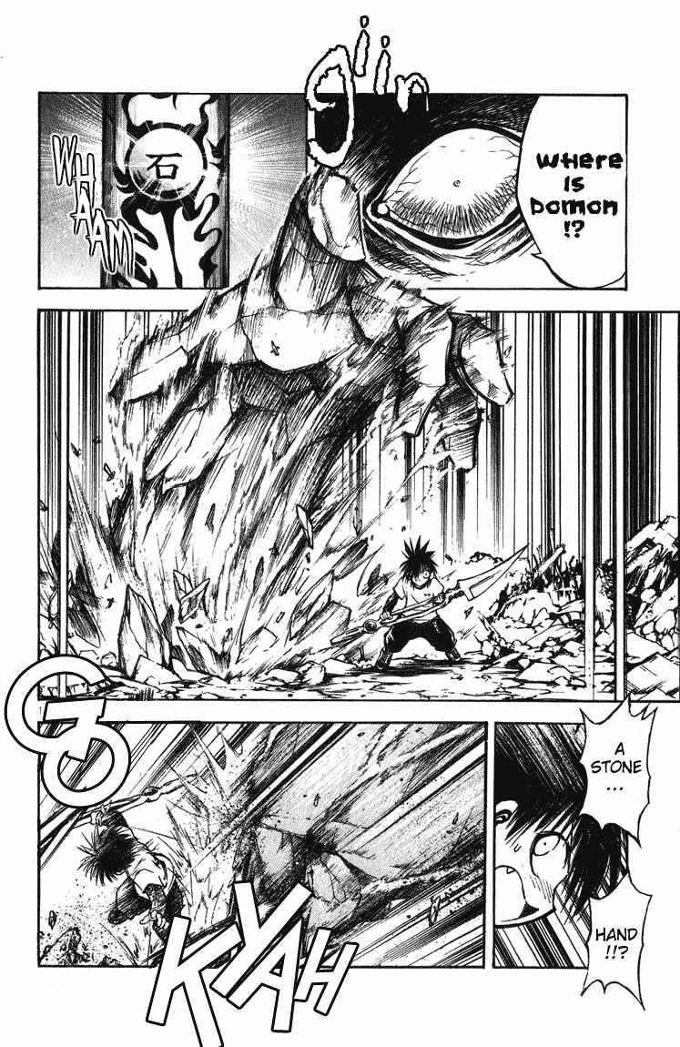 Page 12 Chapter 248 Flame of Recca
