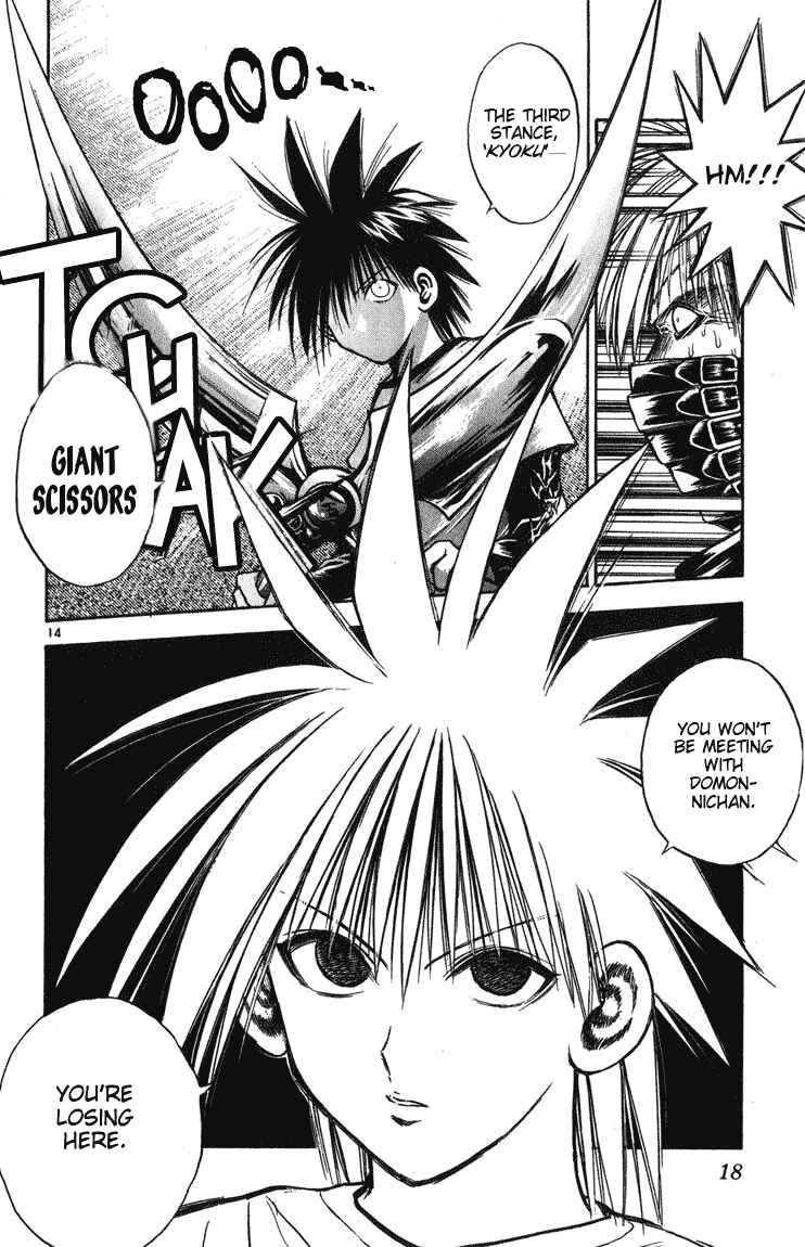 Page 16 Chapter 248 Flame of Recca
