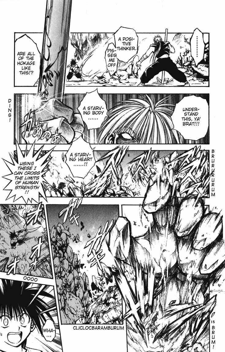 Page 17 Chapter 248 Flame of Recca