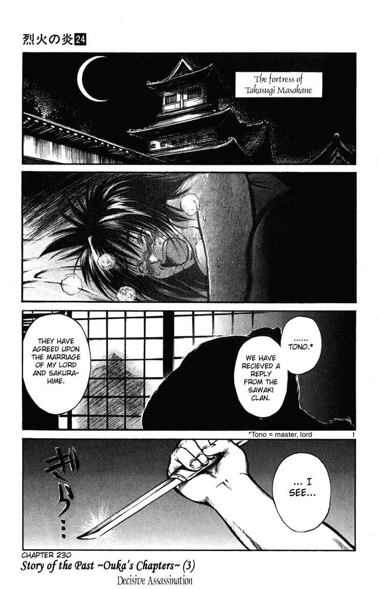 Page 1 Chapter 230 Flame of Recca