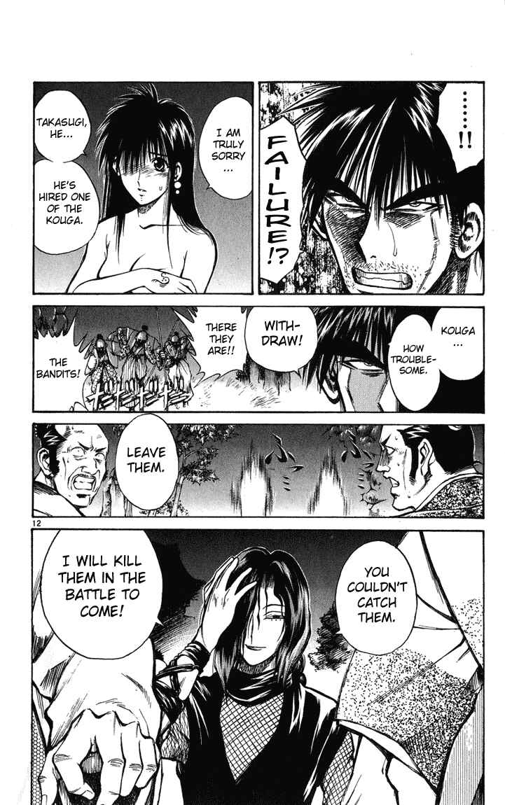 Page 11 Chapter 230 Flame of Recca