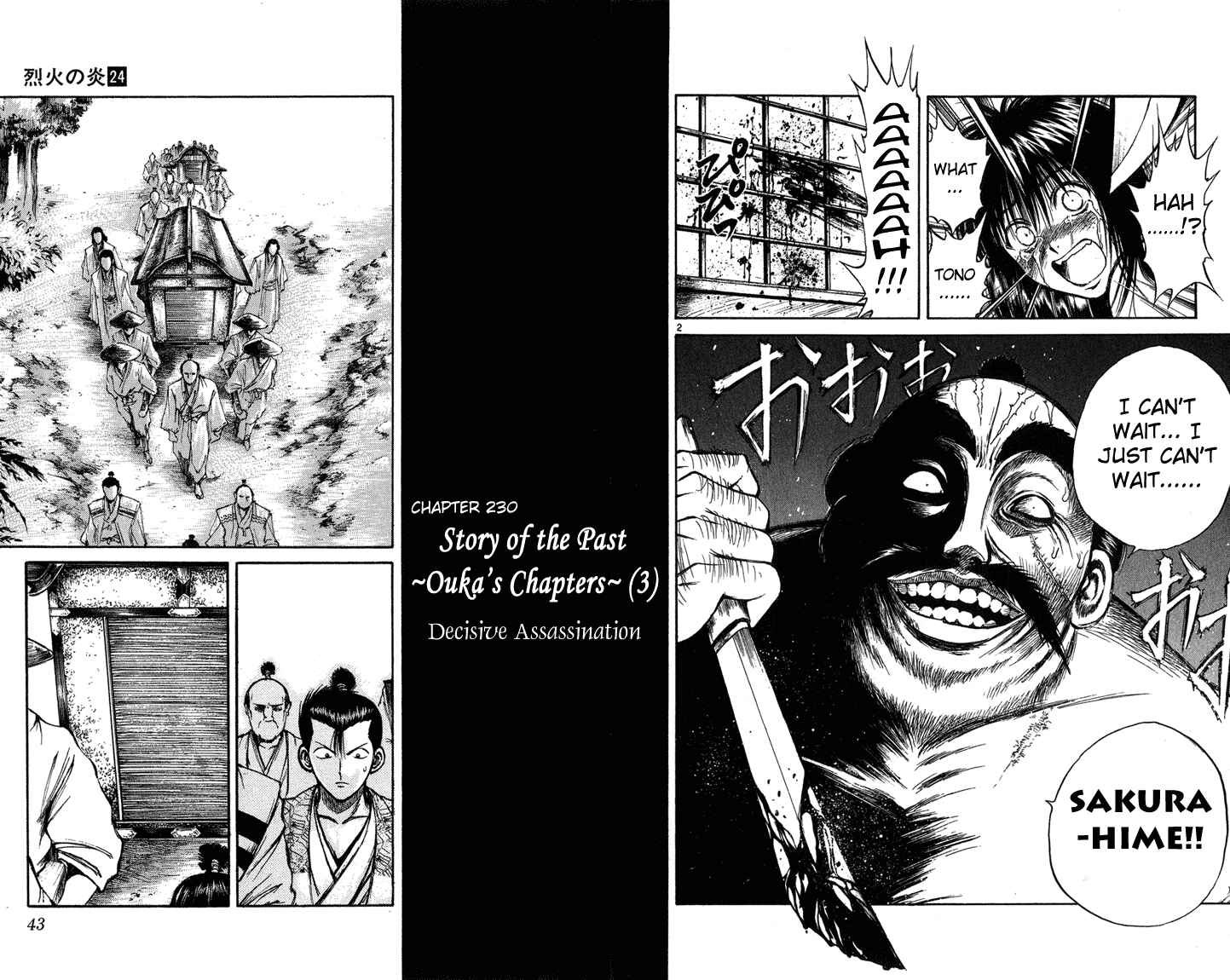 Page 2 Chapter 230 Flame of Recca