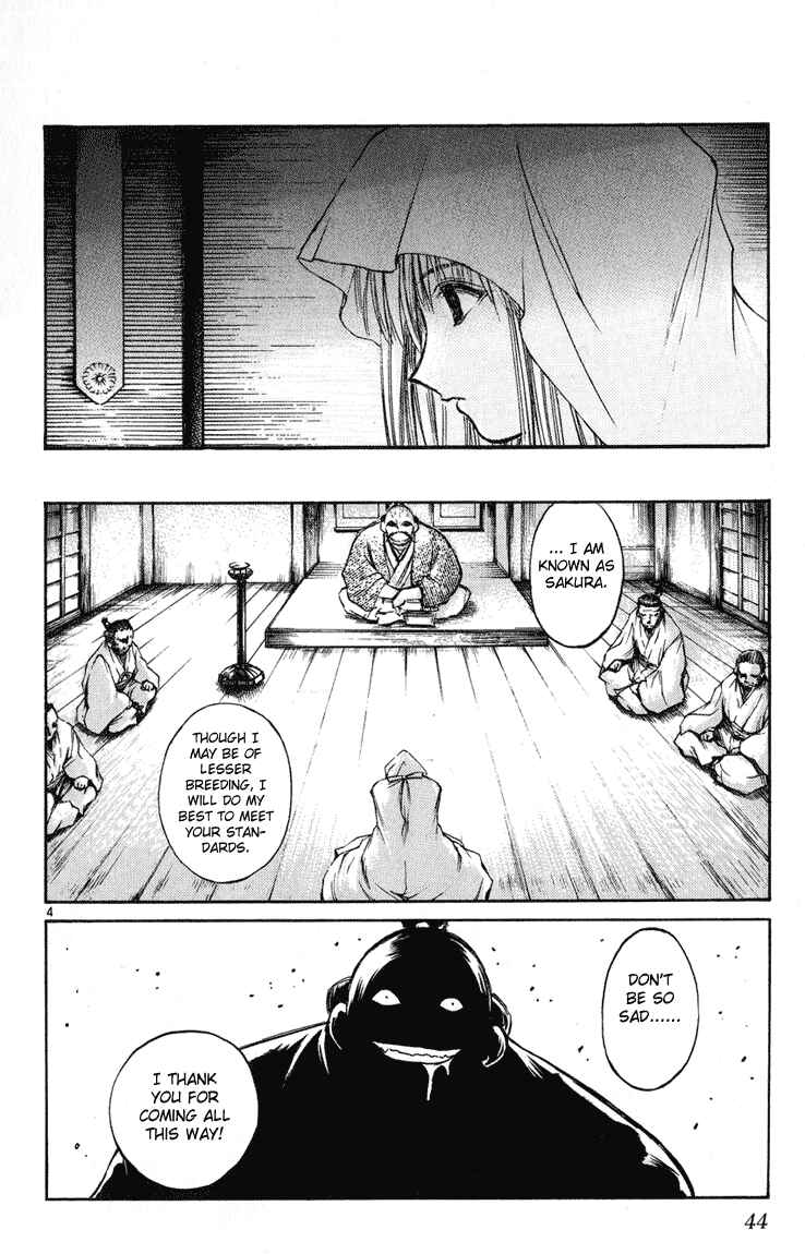 Page 3 Chapter 230 Flame of Recca