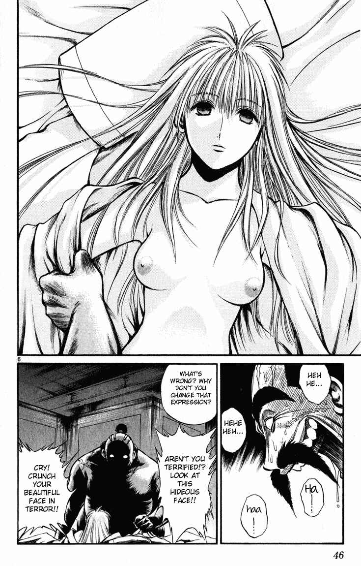 Page 5 Chapter 230 Flame of Recca