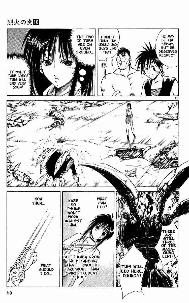 Page 13 Chapter 90 Flame of Recca