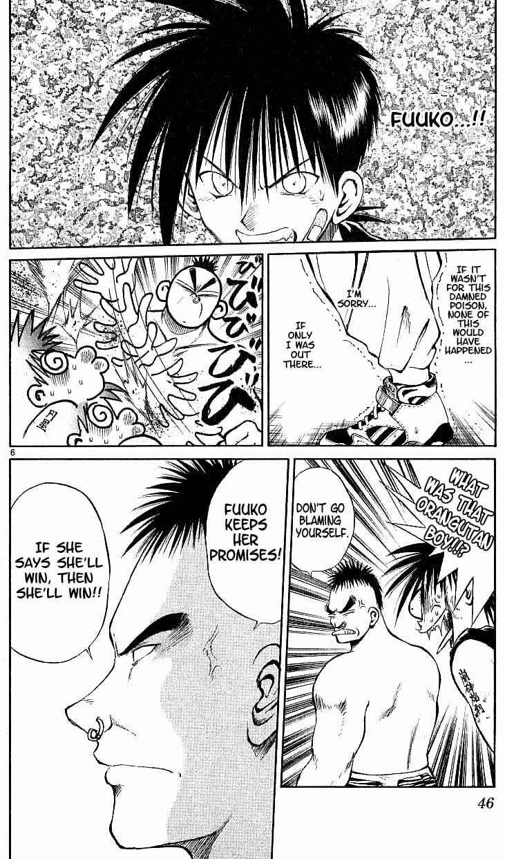 Page 5 Chapter 90 Flame of Recca