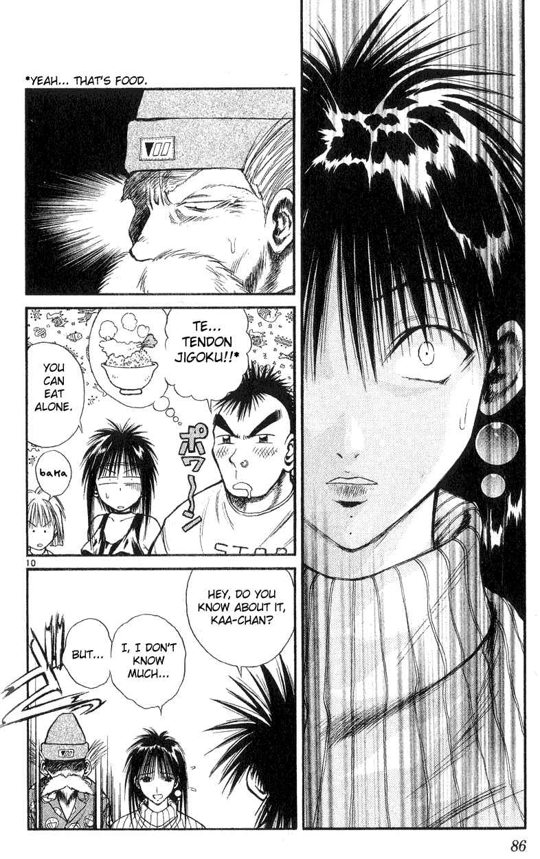 Page 10 Chapter 162 Flame of Recca