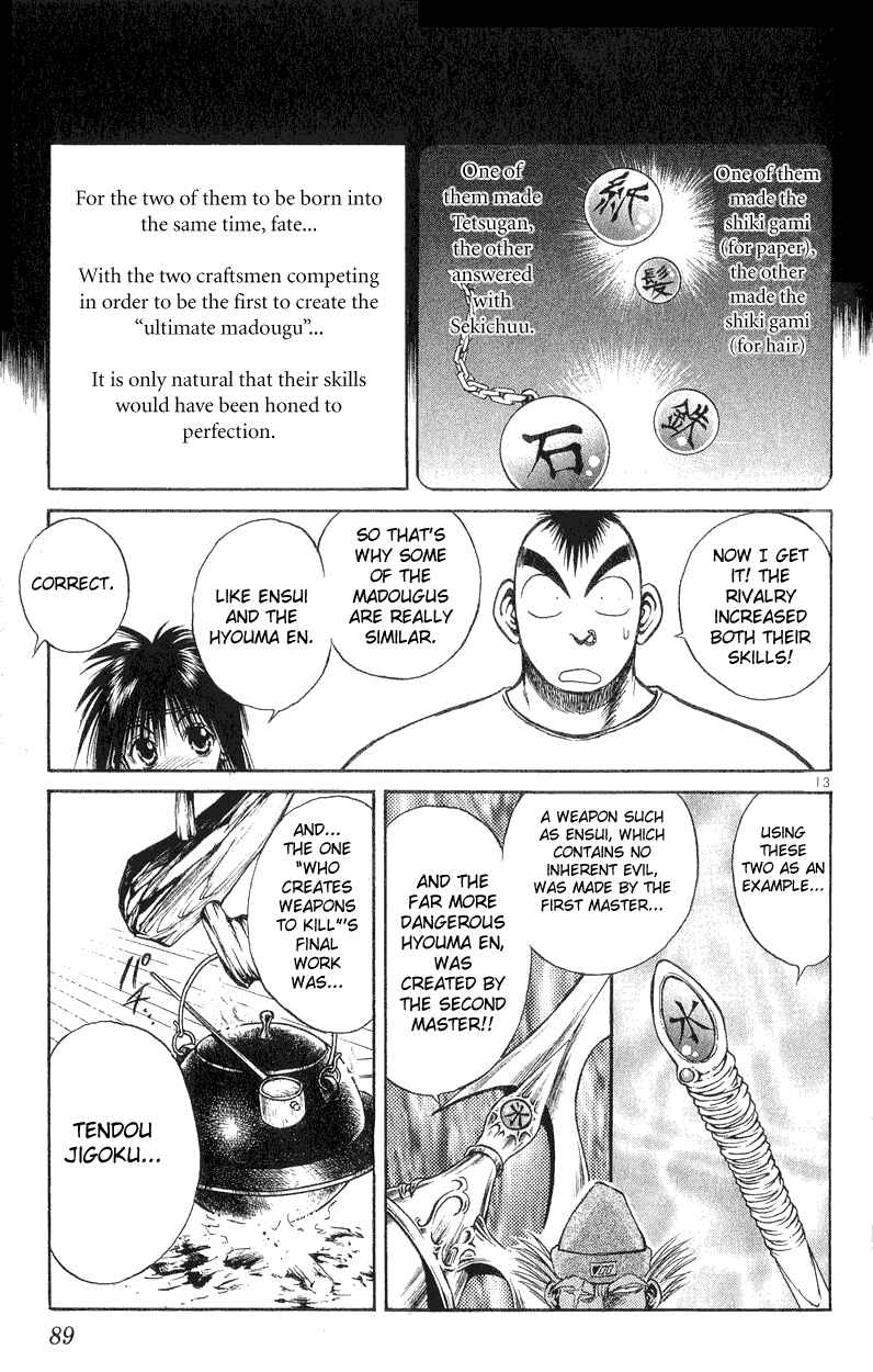 Page 13 Chapter 162 Flame of Recca