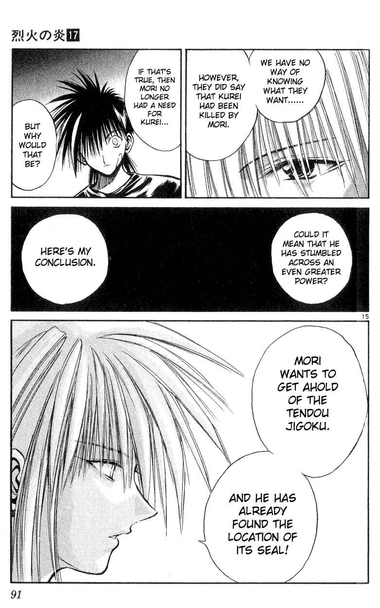 Page 15 Chapter 162 Flame of Recca