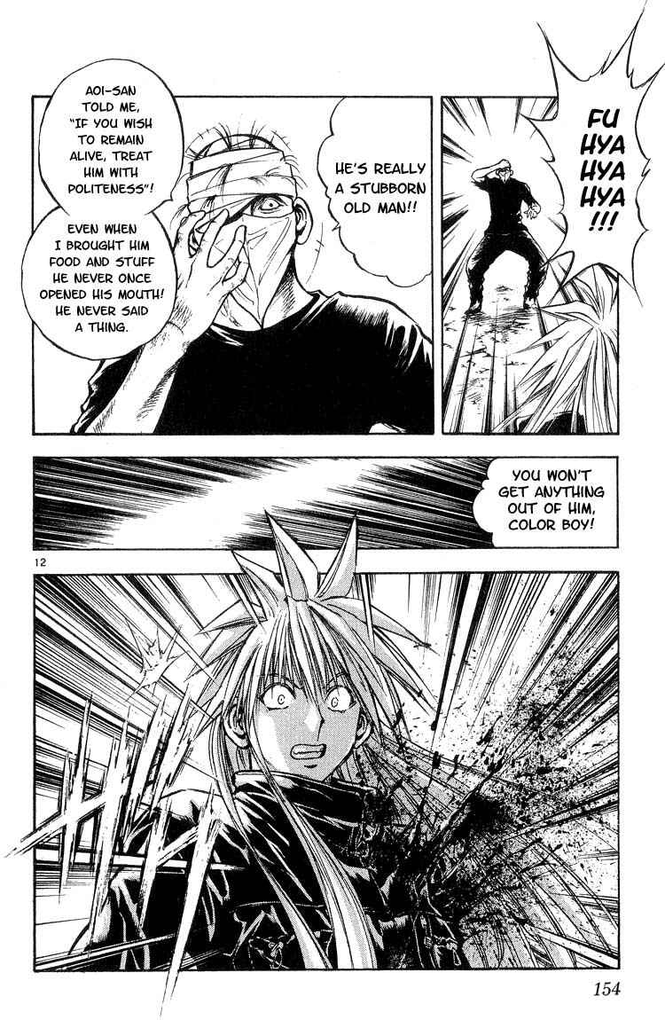 Page 12 Chapter 298 Flame of Recca