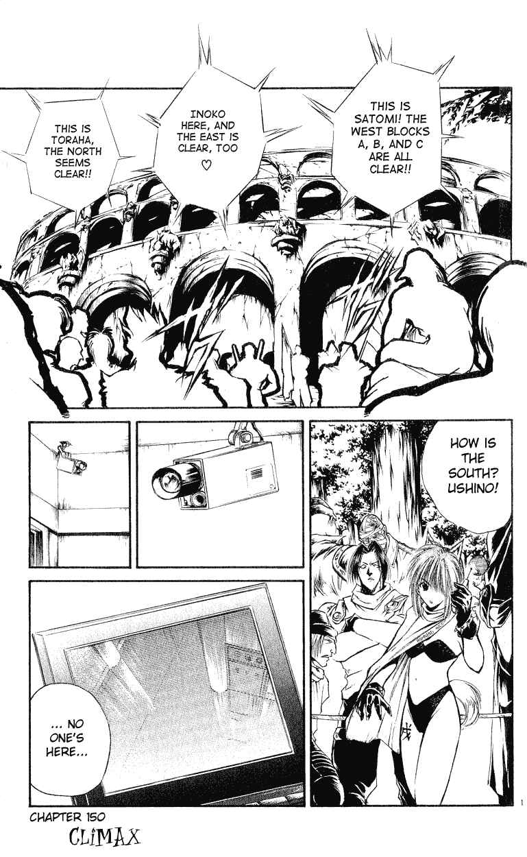 Page 1 Chapter 150 Flame of Recca
