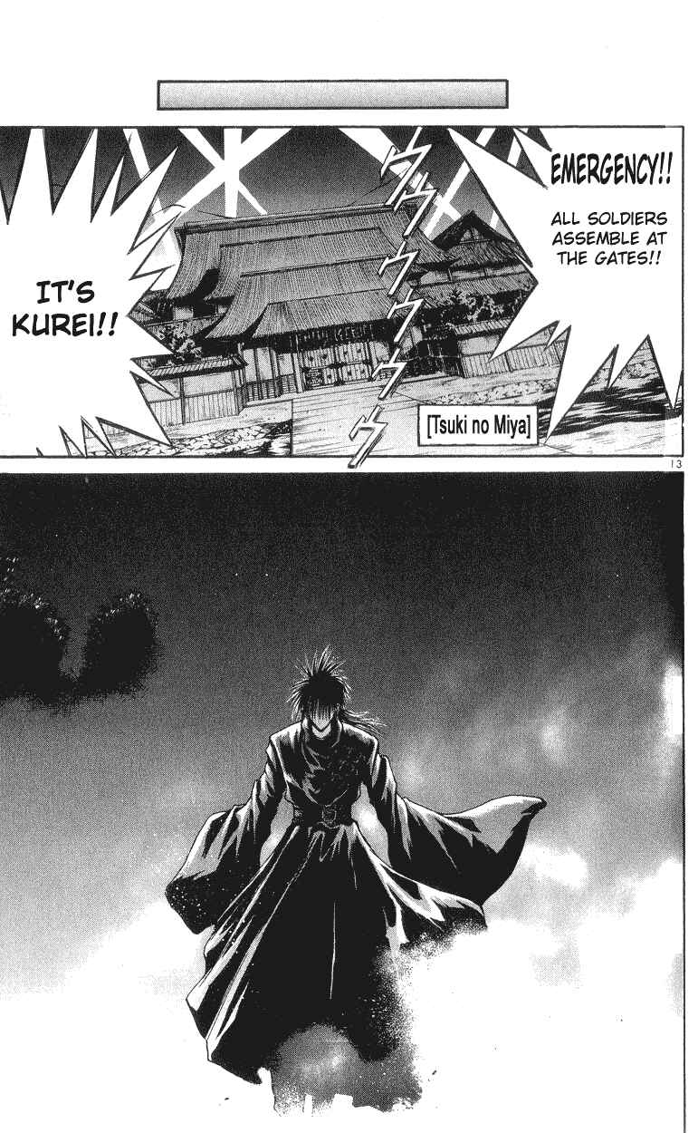 Page 12 Chapter 165 Flame of Recca
