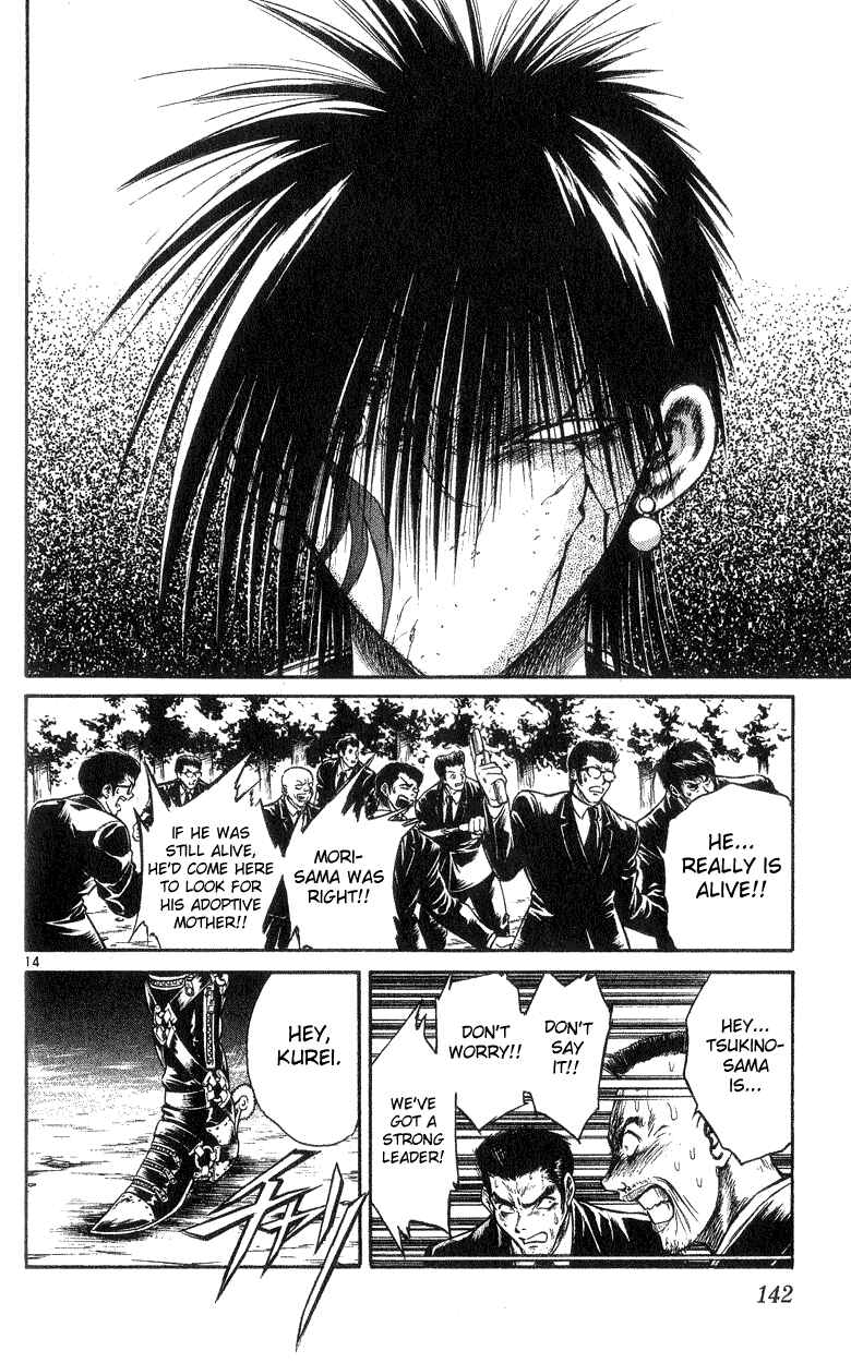 Page 13 Chapter 165 Flame of Recca