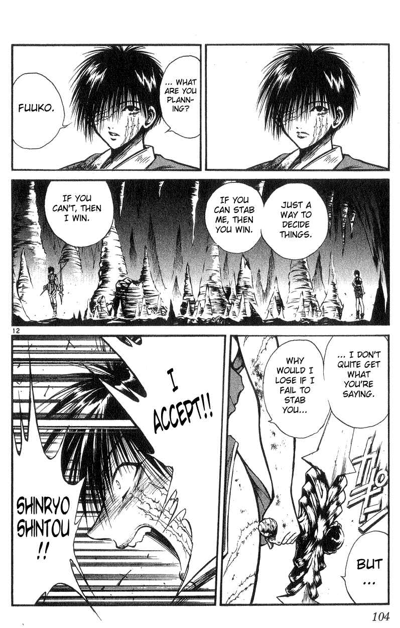 Page 12 Chapter 173 Flame of Recca