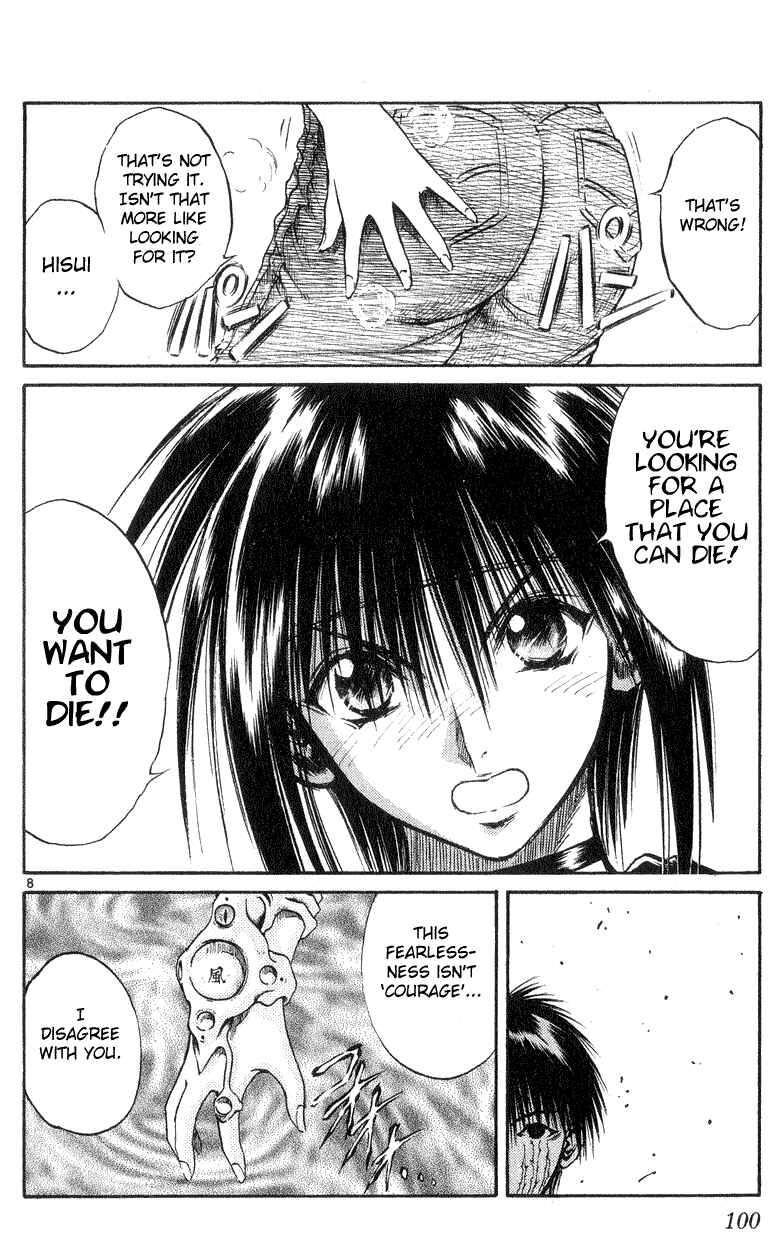 Page 8 Chapter 173 Flame of Recca