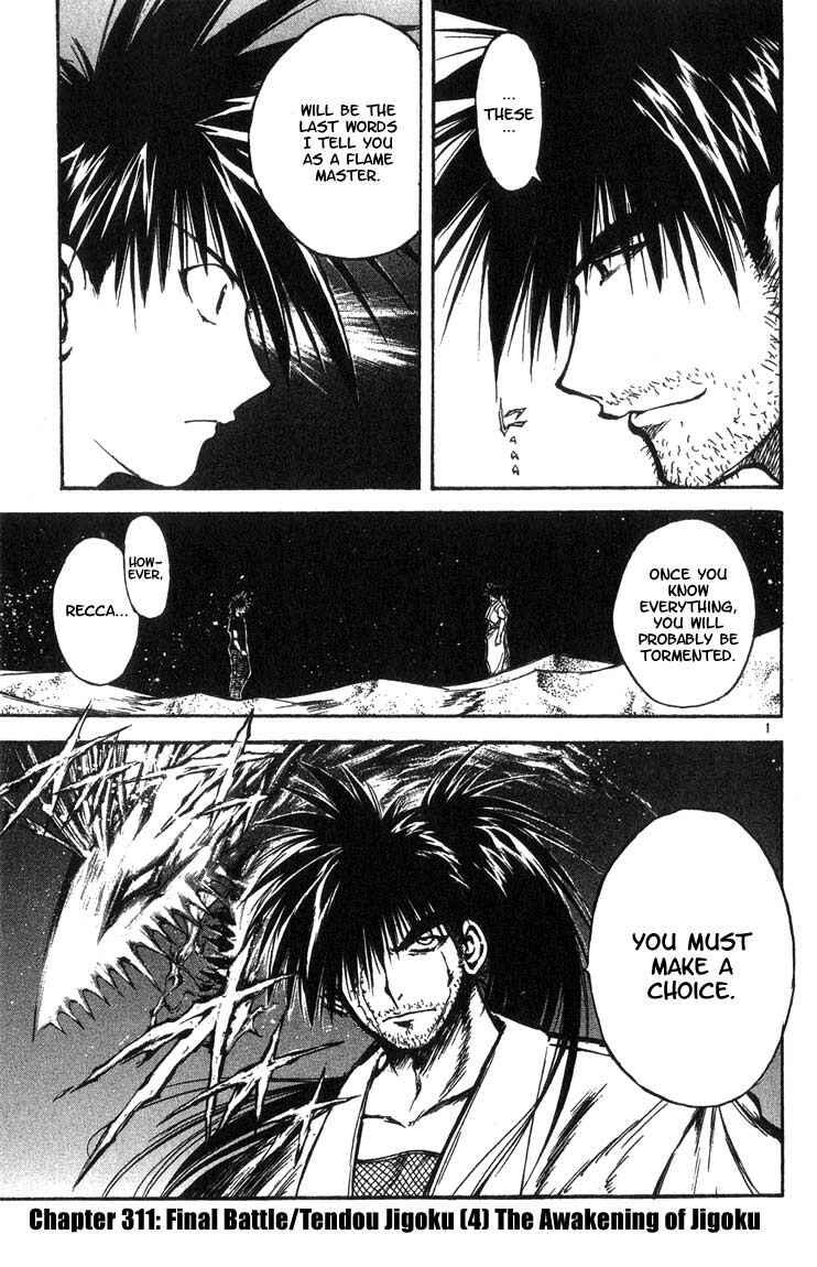 Page 1 Chapter 311 Flame of Recca