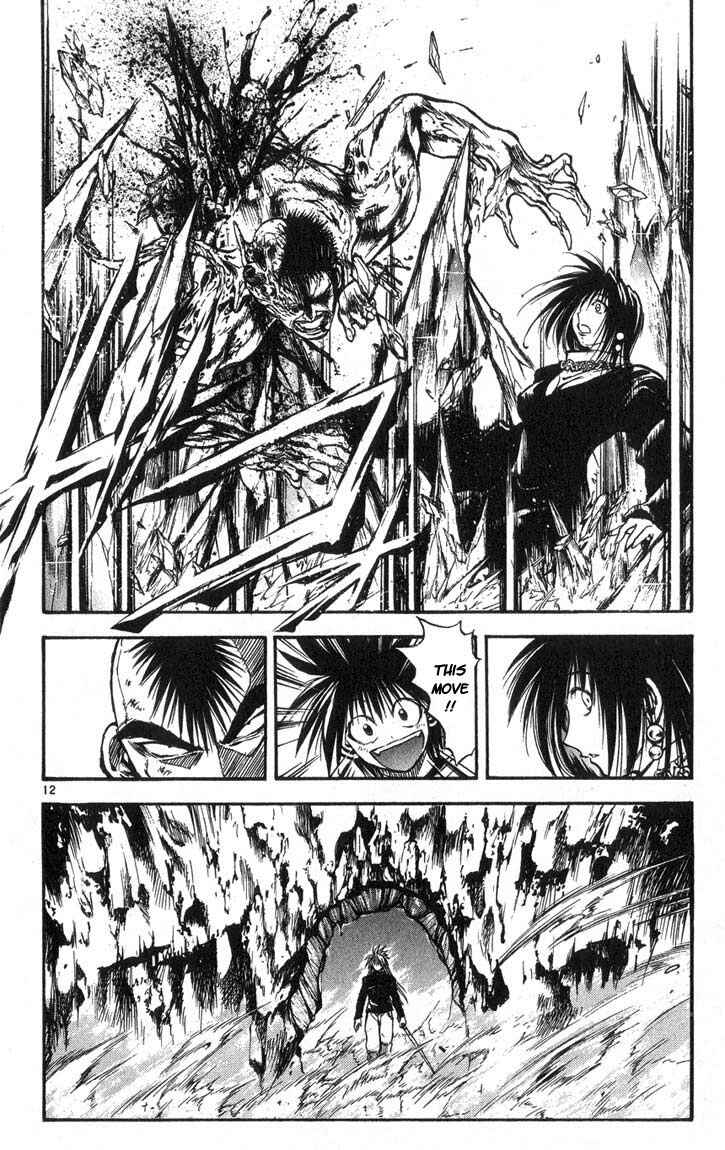 Page 12 Chapter 311 Flame of Recca