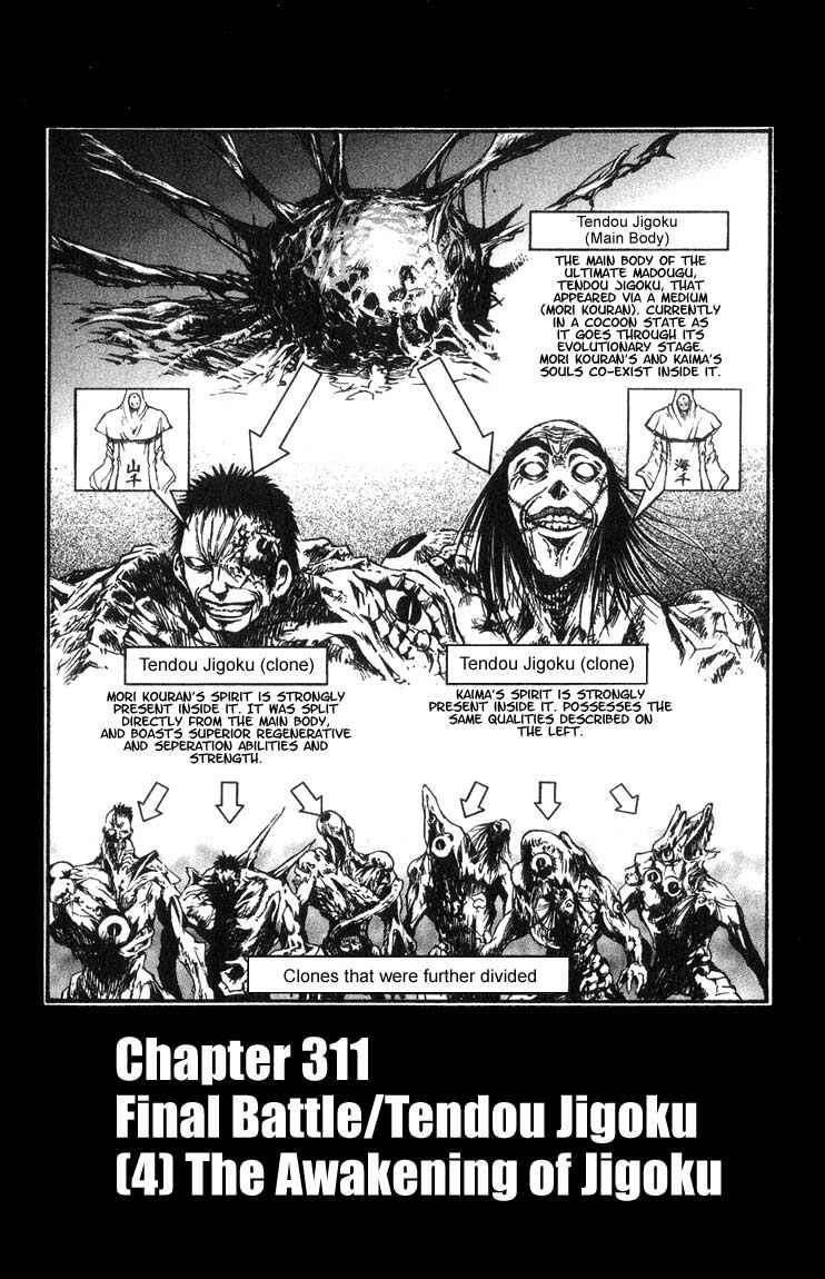 Page 2 Chapter 311 Flame of Recca