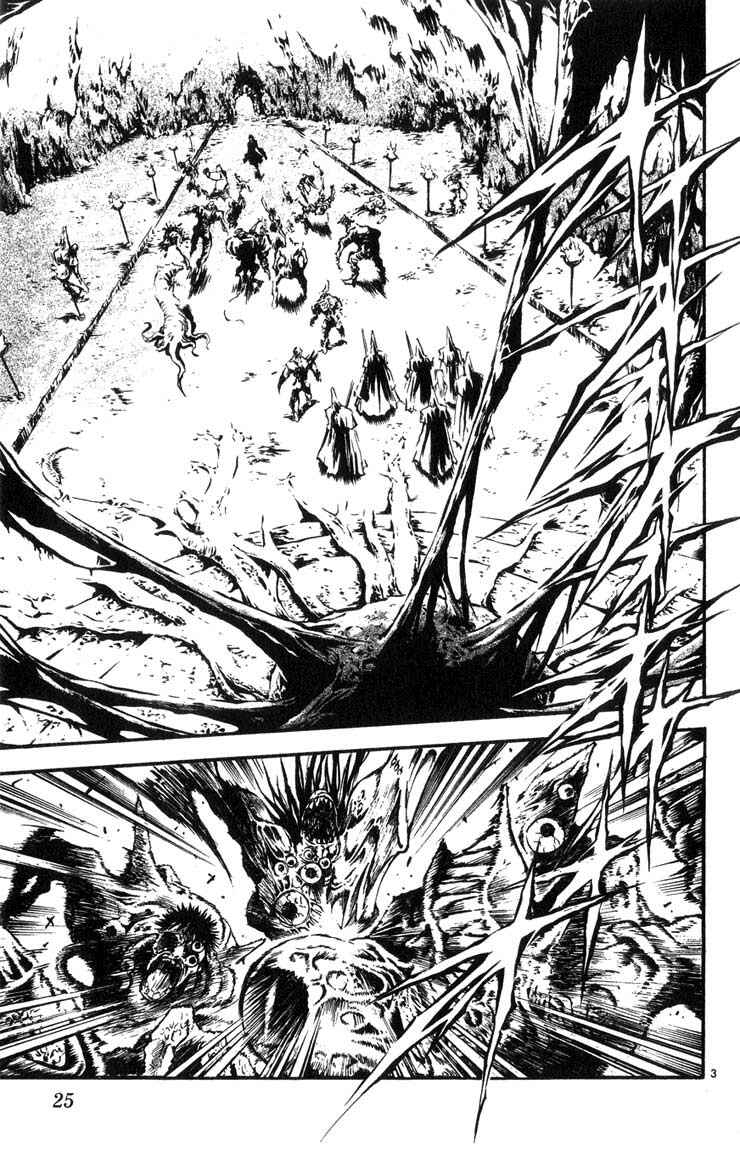 Page 3 Chapter 311 Flame of Recca