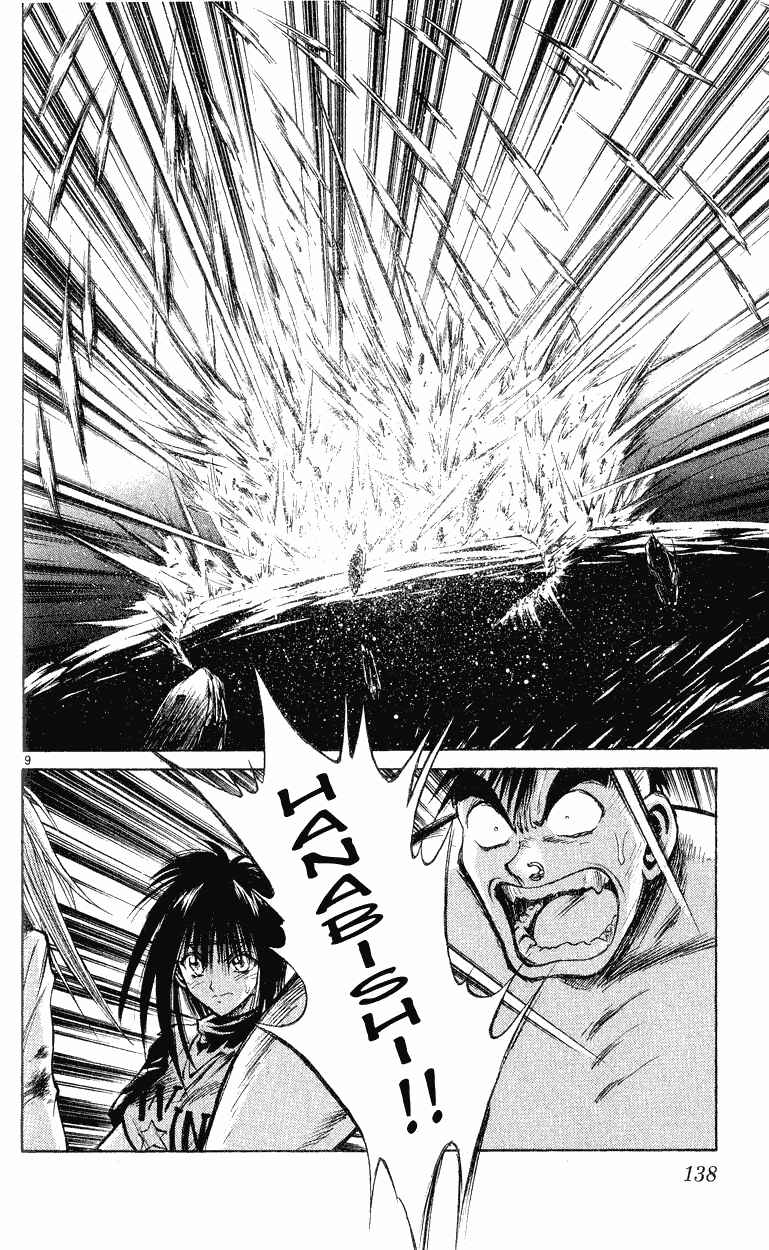 Page 9 Chapter 145 Flame of Recca