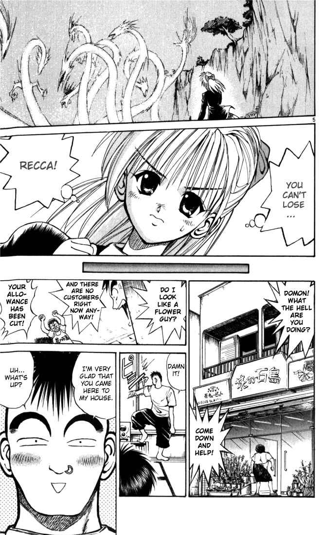 Page 4 Chapter 42 Flame of Recca