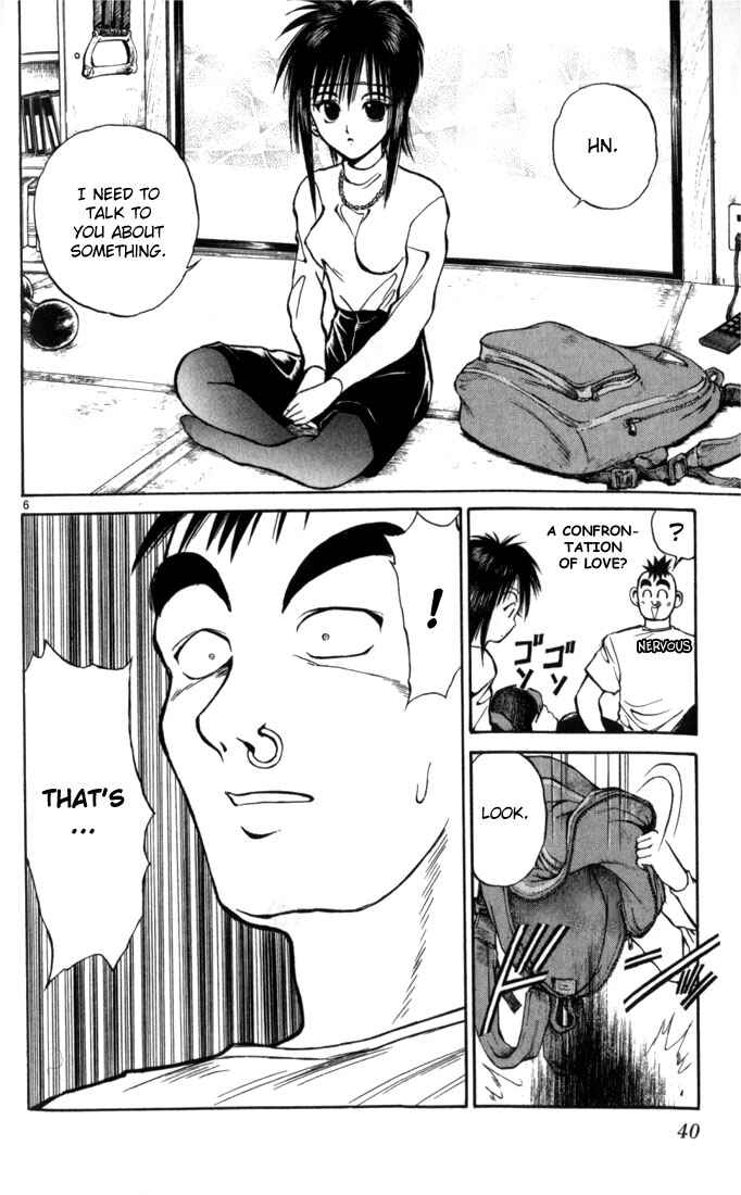 Page 5 Chapter 42 Flame of Recca