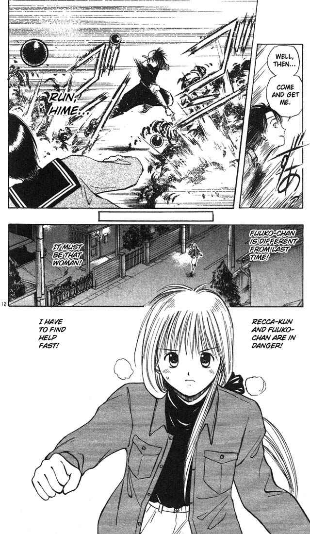 Page 12 Chapter 6 Flame of Recca