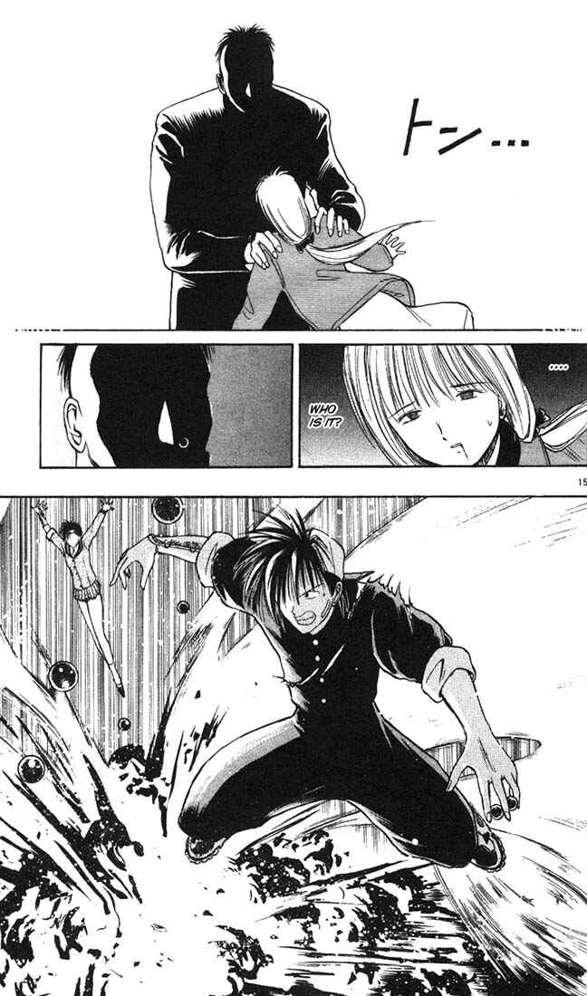 Page 15 Chapter 6 Flame of Recca