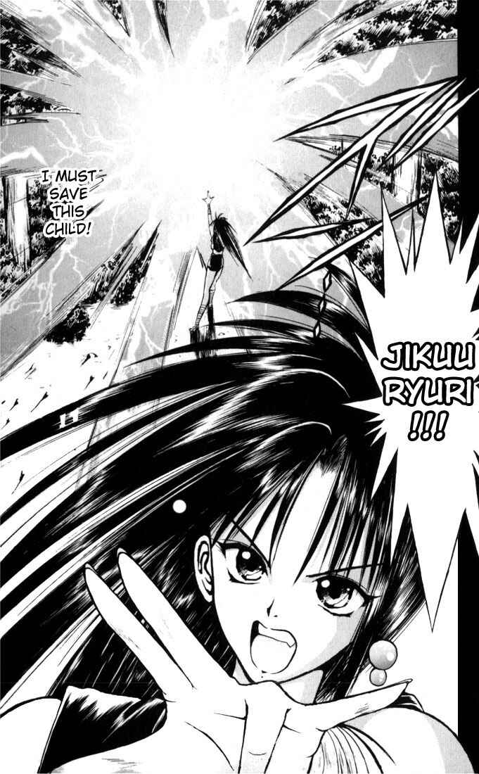 Page 13 Chapter 39 Flame of Recca