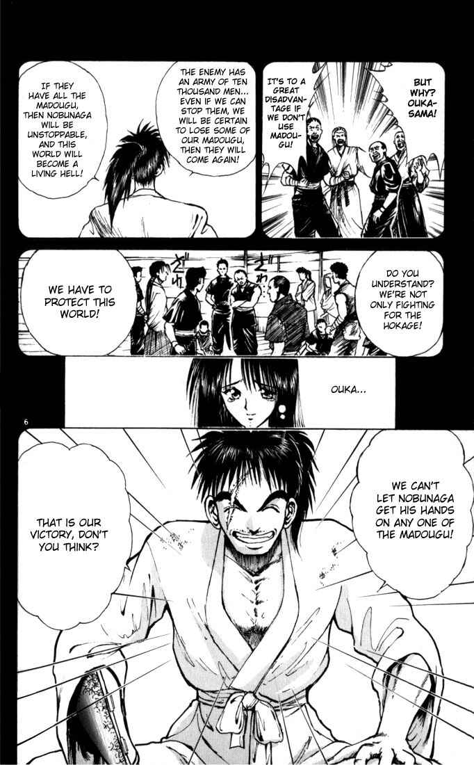 Page 6 Chapter 39 Flame of Recca