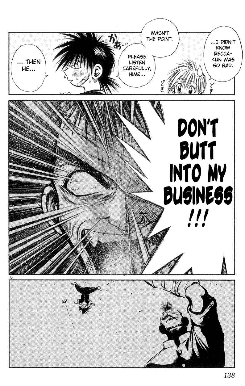 Page 10 Chapter 175 Flame of Recca