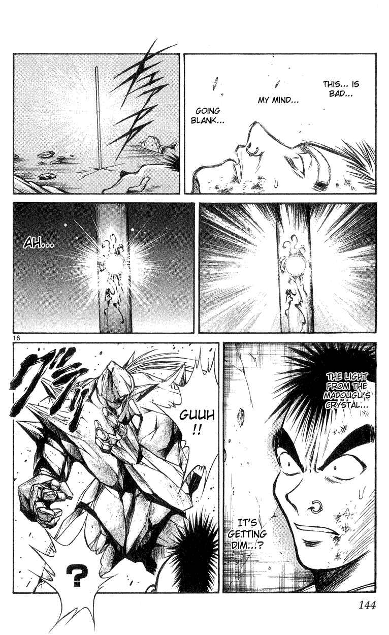 Page 16 Chapter 175 Flame of Recca