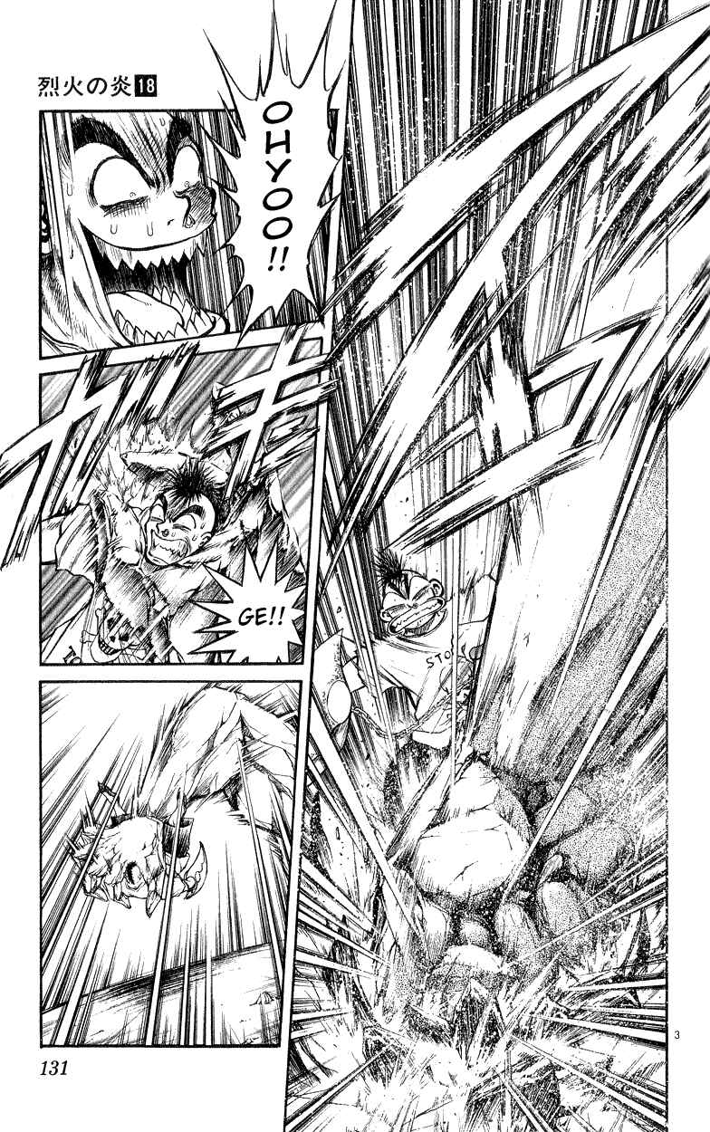 Page 3 Chapter 175 Flame of Recca