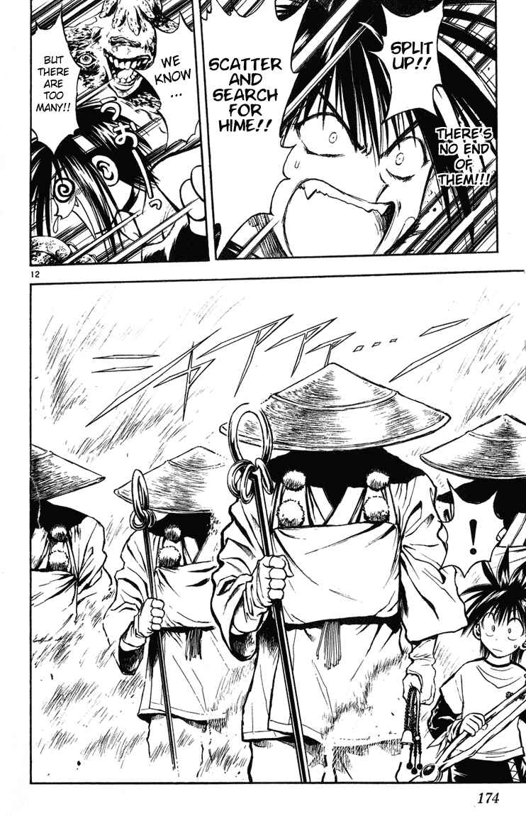 Page 10 Chapter 237 Flame of Recca
