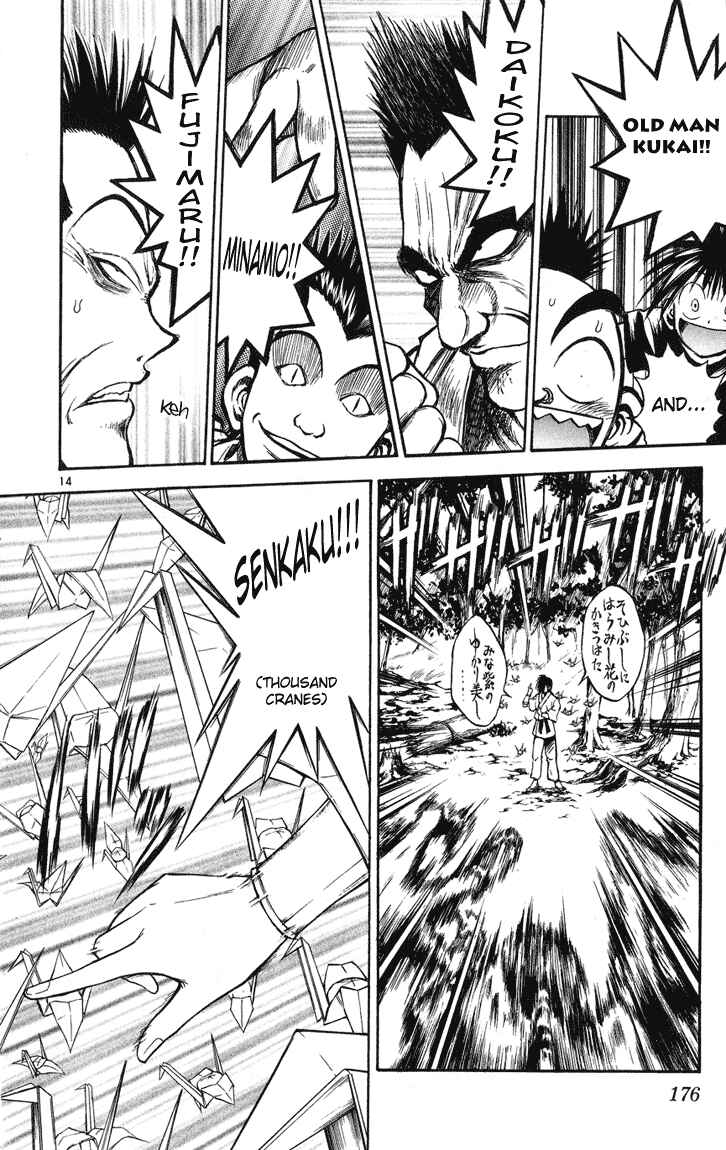 Page 12 Chapter 237 Flame of Recca