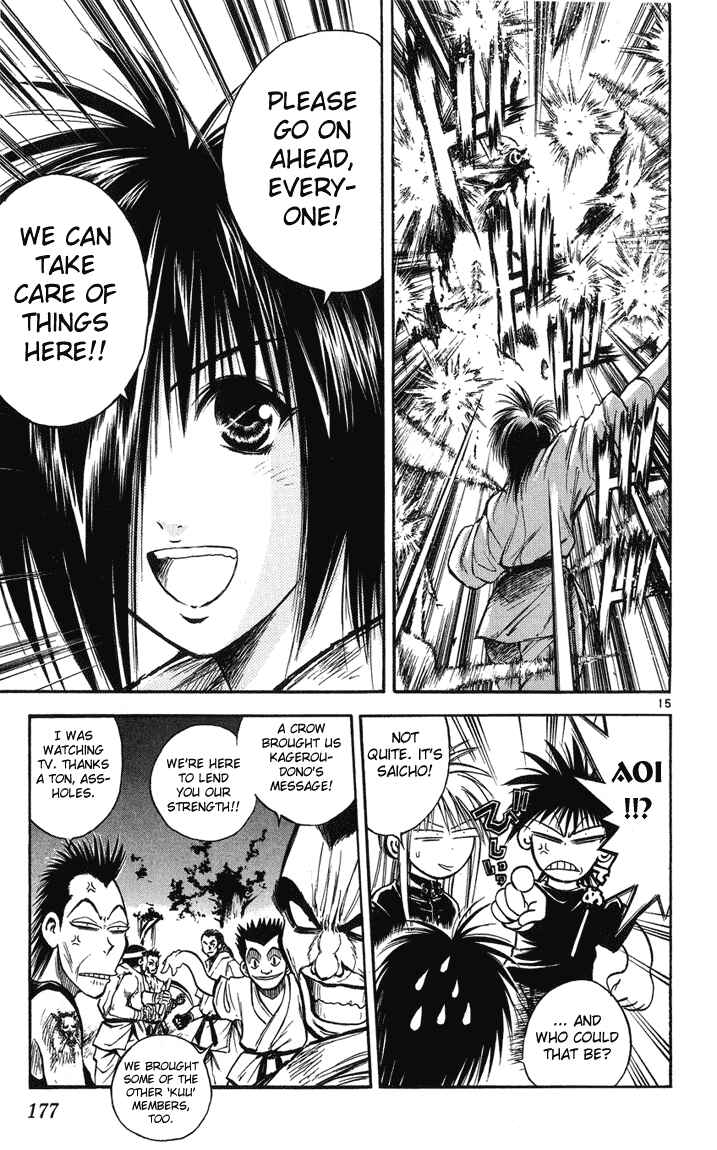 Page 13 Chapter 237 Flame of Recca