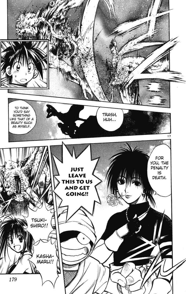 Page 15 Chapter 237 Flame of Recca