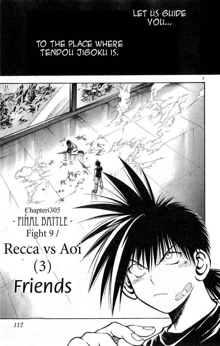 Page 7 Chapter 306 Flame of Recca