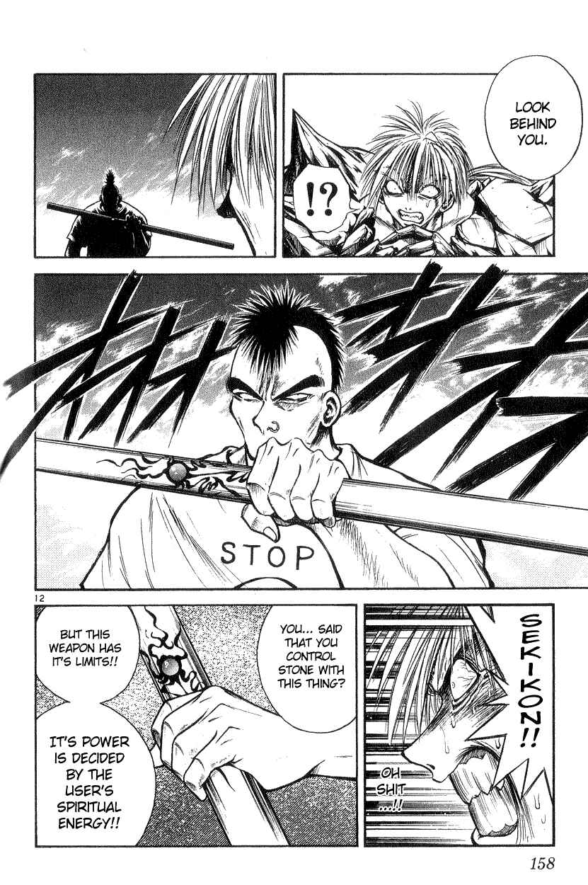 Page 12 Chapter 176 Flame of Recca