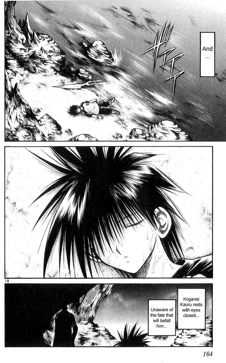Page 18 Chapter 176 Flame of Recca