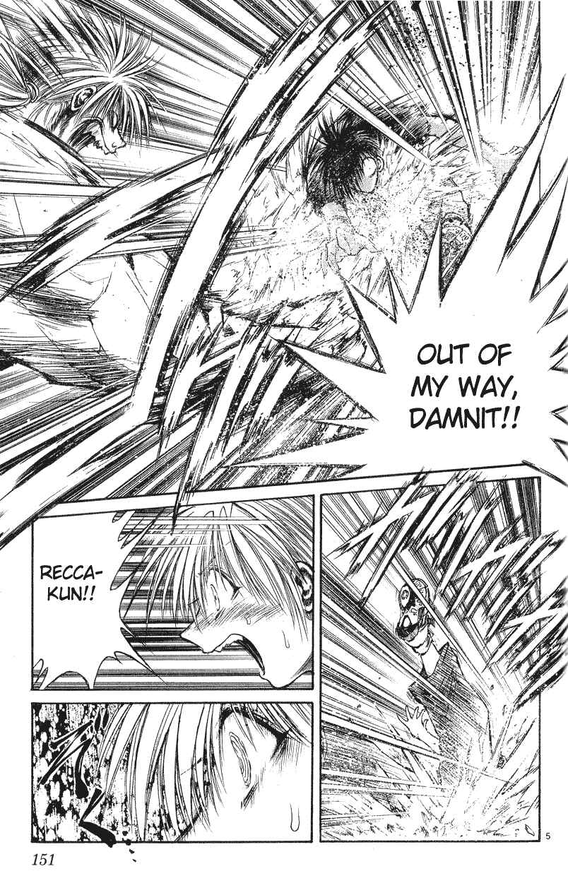 Page 5 Chapter 176 Flame of Recca