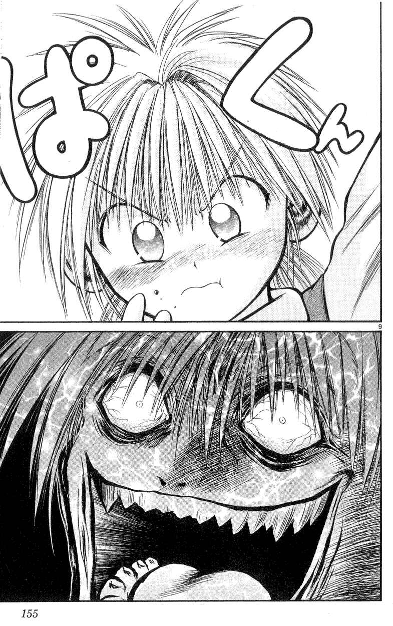 Page 9 Chapter 176 Flame of Recca