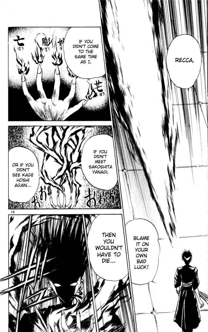 Page 15 Chapter 32 Flame of Recca