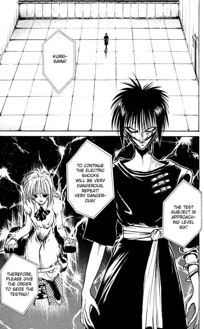 Page 5 Chapter 32 Flame of Recca